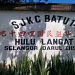 SJKC Batu 14 - 1