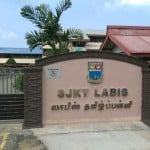 SJKT Labis - 1