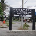 sjkc tiong nam-2