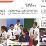 ICT-Brochure-04