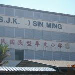 sjkc sin ming 01