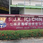 SJKC Chin Hua 01