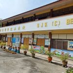 SJKC Bemban2