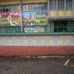 SJK(C) Khing Ming