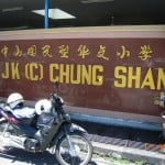 sjkc-chung-shan